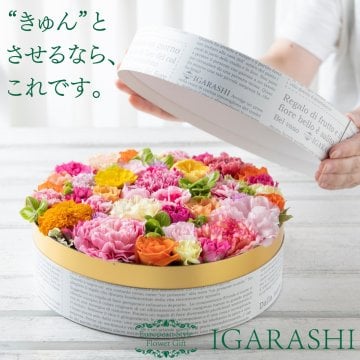 【 フラワーケーキ Lサイズ 】花 ギフト 誕生日 ハロウィン 秋 送別 退職 プレゼント アレンジメント フラワー お祝い 開店祝い アレンジ フラワーアレンジメント 退職祝い 母 プレゼント 一部 送料無料