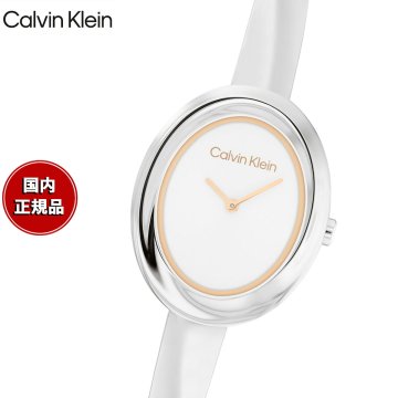 【選べるノベルティー付き】カルバン クライン CALVINKLEIN TWISTEDBEZEL26 腕時計 レディース クォーツ 25100055 カルバンクライン