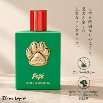ドルチェ＆ガッバーナ D&G フェフェ 犬用香水 フレグランスミスト アルコールフリー 日用品 100ml