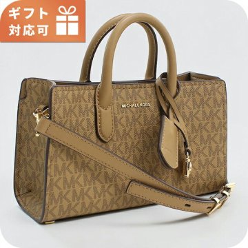 マイケルコース ハンドバッグ レディース ブランド MICHAEL KORS SCARLETT 2WAY 32R5GETC0V ブラウン