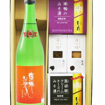 ★ 送料無料 ★ 東洋美人 ( とうようびじん )  純米大吟醸 プリンセス・ミチコ 720ml ＋ おつまみ 4種セット【 8070 】【 日本酒・おつまみセット 】【 要冷蔵 】【 ハロウィン 贈り物 ギフト プレゼント 誕生日 結婚のお祝い 】