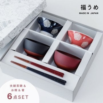 【公式】福うめ 夫婦膳 ギフトセット ギフトラッピング込み 日本製 波佐見焼 食器セット 夫婦茶碗 磁器 汁椀 夫婦箸 天然木 食洗機対応 電子レンジ対応 CDF etendue CDFエタンデュ ビスク