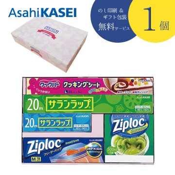 【のし記名＆ギフト包装付】【引越し 御挨拶 御礼 粗品 ギフト】【サランラップバラエティギフトSVG15C】 その他生活雑 