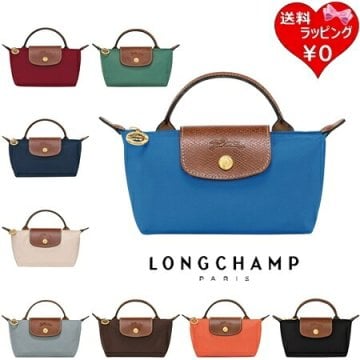 【即納】【無料ラッピング】 ロンシャン LONGCHAMP ポーチ ル プリアージュ オリジナル ハンドル付きポーチ 軽量 サステナブル ブランド 正規品 新品 ギフト プレゼント 人気 おすすめ 誕生日 記念日 クリスマス 送料無料 lcp515592