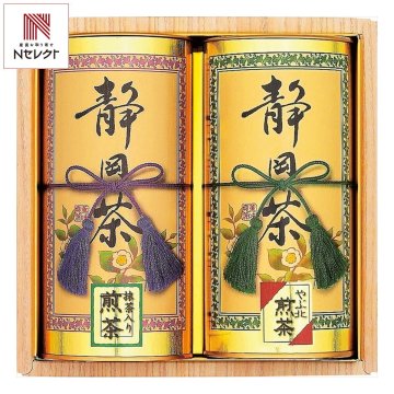 静岡銘茶 詰め合わせ ギフトセット 2種入 やぶ北煎茶ほか 静岡茶 煎茶 茶葉 真空包装 抹茶入り煎茶【北海道・沖縄県・離島 配送不可】