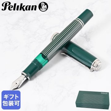 ペリカン Pelikan 万年筆 国内限定500本 スーべレーン メタルストライプグリーン M815 ペン先EF(極細字) 特別生産品 高級筆記具 インク特典有 文房具【スペシャルラッピング660円(別売り)】 送別会 誕生日 お中元 還暦祝い 結婚祝い 結婚式 高級 父の日 母の日 即日発送 クリスマスプレゼント 文房具 成人祝い ビジネス小物 ホワイトデー
