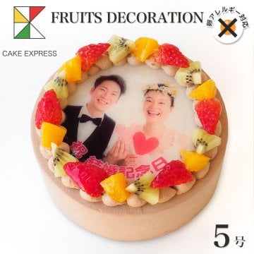 アレルギー対応 卵不使用 写真ケーキ フルーツ三種生チョコクリーム 5号 バースデーケーキ 誕生日ケーキ フォトケーキ イラスト プリント 4～6名様用 卵アレルギー チョコレートケーキ