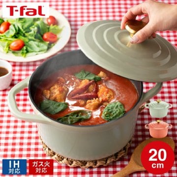 （土・日発送可）ティファール T-fal キャストライン エアココット IHココット鍋 20cm テラコッタ セージグリーン E26844 E26744 / IH対応 ガス火対応 食洗機対応 両手鍋 鋳物 軽量 アルミキャスト製 煮込み料理 無水料理 オーブン調理 炊飯 2～4人用 t-fal cpj