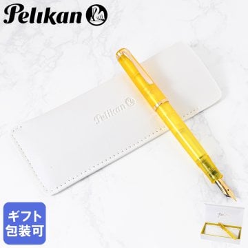 ペリカン Pelikan 万年筆 2026限定色 Classic クラシック パイライト M200 ペン先EF(極細字) 特別生産品 高級筆記具 インク特典有 万年筆 文房具 送別会 誕生日 お中元 還暦祝い 結婚祝い 結婚式 高級 父の日 母の日 即日発送 クリスマスプレゼント 文房具 成人祝い ビジネス小物 ホワイトデー