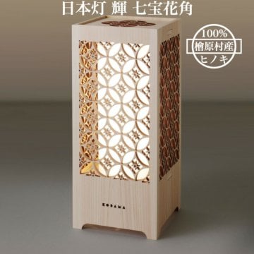 日本灯 輝 七宝花角 おしゃれなLEDスタンドライト 置き型照明 和風照明 インテリア 和柄 寝室 一人暮らし 和室 寝室 間接照明 店舗 リビング 居間