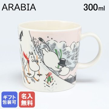 【名入れ無料】 アラビア ARABIA マグカップ 2023年 ウィンター 冬限定 300ml ムーミンコレクション MOOMIN スライディング 1068266 北欧食器 洋食器 北欧デザイン キッチン フィンランド 陶器 送別会 誕生日 お中元 結婚祝い 結婚式 高級 父の日 母の日【スペシャルラッピング660円(別売り)】 成人祝い ホワイトデー