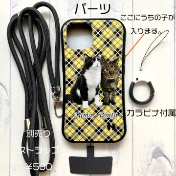 うちの子の写真で斜めがけもできるスマホケース　タータンチェック　納期早め