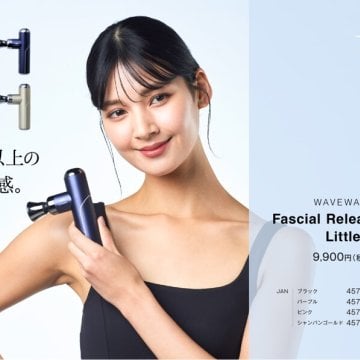 WAVEWAVE Fascial Release Gun Little ファーシャルリリースガン リトル 全4色 超軽量 実用的 筋膜リリース 軽量 ハンディガン 筋肉 電動 ハンディ 肩 首 腰 マッサージ 肩こり 肩凝り 父の日 母の日 ギフト 誕生日プレゼント