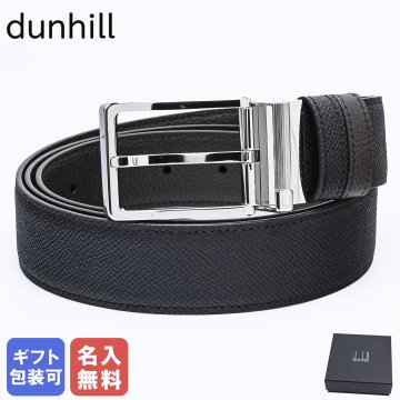 【名入れ無料】ダンヒル dunhill ベルト 35mm カドガン ラウンドローラーバックル メンズ ブラック チョコレート ストリンガシステム対応 DU24F4T21AP001 英国 送別会 誕生日 お中元 結婚祝い 結婚式 彼氏 息子 夫 男性 高級 父の日 母の日【スペシャルラッピング660円(別売り)】 即日発送 ホワイトデー