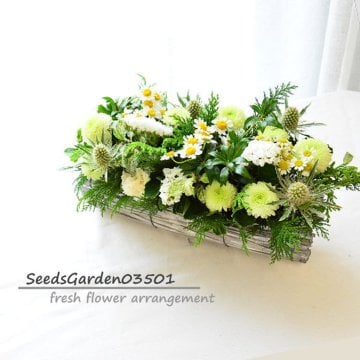 【送料無料】即日発送 誕生日 横長 ナチュラル フラワーアレンジメント『SeedsGarden03501』 誕生日 プレゼント 結婚祝い  記念日 お見舞 送別 新築祝い 父の日 母の日 敬老の日 ウエディング テーブル装花 御祝 出産 ホワイトデー お供え お中元 お歳暮