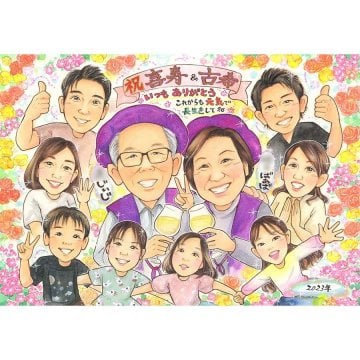 感謝と笑顔を届ける長寿祝いの似顔絵ギフト 喜寿 古希 似顔絵 名入れ プレゼント 手描き 家族集合 イラスト 高品質仕上げ サプライズギフト お祝い 長寿記念 感謝の贈り物 ちゃんちゃんこ 着用イラスト 感動仕上げ 両親プレゼント プレミアム制作 作家直筆 お祝いボード 記念品ギフト 名前入りボード 思い出制作 似顔絵制作 贈呈品