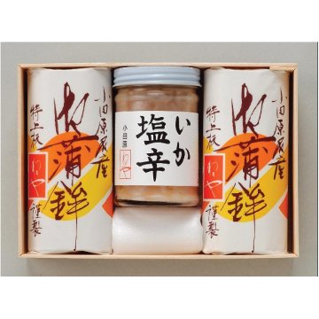 かまぼこ 御歳暮 おせち 送料無料 『味わい、弾力、歯ごたえを極めた本場本物の小田原かまぼこ』【特上かまぼこ 贈答用箱入詰合　松】 蒲鉾 塩辛 送料無料