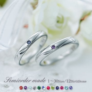 結婚指輪 ステンレス ペアリング 刻印無料 1号2号3号4号～30号対応 誕生石 ST016R-KS* 偶数号 金属アレルギーフリー セミオーダーメイド サージカルステンレス316L ペア 指輪 ピンキー マリッジリング ペアルック