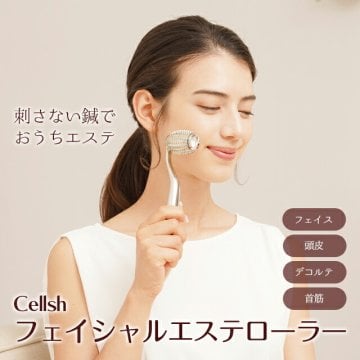 [アウトレット パッケージ破損品] 美顔ローラー 美容ローラー 小顔ローラー フェイス 顔 頭皮 ボディ [ Cellsh フェイシャルエステローラー 美容鍼新感覚ローラー ]母の日 コレカラマーケット