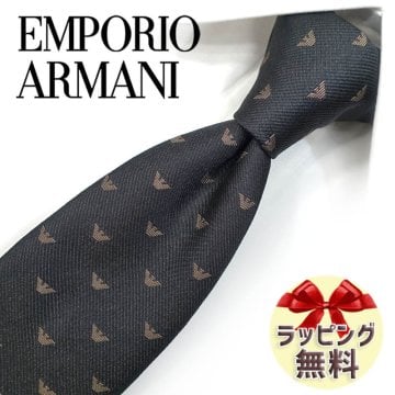エンポリオ・アルマーニ ネクタイ EMPORIO ARMANI  EA38 ブラック/セピアブラウン (8cm幅) 高級/セール/新作 バースデー/誕生日/お祝い クリスマス/バレンタイン/成人祝い 父の日/入社祝い/就職祝い