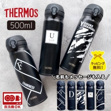 イニシャル ブラックマグボトル 500ml