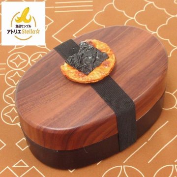 アトリエステラ 食品サンプル  ランチベルト　醤油せんべい