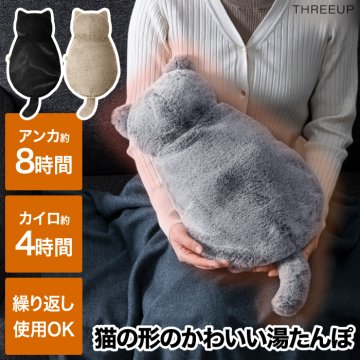 【3-5営業日発送】湯たんぽ  充電式 蓄熱式 エコ湯たんぽ ゆたんぽ ぬくぬく neko Like 猫 ホット 電気 コードレス カイロ アンカ 繰り返し使える エコ 防寒 あったかグッズ 冷え対策 暖房 リラックス お腹 ウォーマー 安眠 クッション おしゃれ かわいい ぬいぐるみ 家電 プレゼント