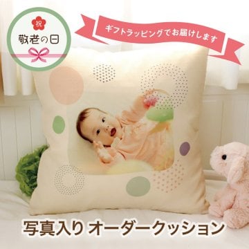 クッション
