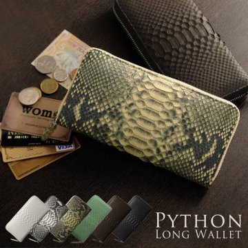 ダイヤモンド パイソン 長財布 メンズ ラウンドファスナー 蛇革 ヘビ革 本革 ホワイト/ナチュラル/ベージュ/イエロー/ダークブラウン/ブラック 普段使い 金運  クリスマス ギフト プレゼント (7323-mens-1r) 春財布 アクスタポーチ 推し活ケース 定年退職 バレンタイン 成人祝い