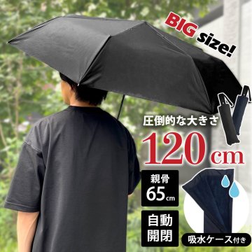 【自動開閉 ビッグサイズ 吸水パック付き】傘 折り畳み傘 折りたたみ傘 折傘 雨傘  65cm 大きい 耐風 撥水 メンズ 紳士 黒 紺 シンプル 無地 シンプル  通勤 通学 ギフト プレゼント 425-039 karlas