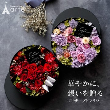 ドライフラワー プリザーブドフラワー ギフト プレゼントアレンジ 人気 ボックス インテリア 長持ち  結婚祝い 新築祝い ウェディング  事務所 記念日  母の日 高級感 エレガント おしゃれ カッコイイ 洗練 電報 開店祝い 大きい