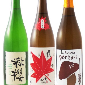 ★ 送料無料 ★ 日本酒 秋酒 ひやおろし・あきあがり 飲み比べ 720ml 3本セット 三井の寿 秋純吟 Porcini + 賀茂金秀 特別純米 秋あがり + 富久長 純米 ひやおろし 秋櫻 【 要冷蔵 】【 3509 】【 ハロウィン 贈り物 ギフト プレゼント 誕生日 結婚のお祝い 】