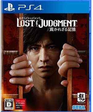 LOST JUDGMENT：裁かれざる記憶 PS4　PLJM-16878