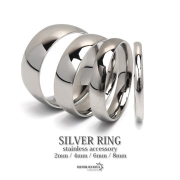 シルバーリング シンプルリング ステンレスリング メンズ レディース 銀色 幅2mm 4mm 6mm 8mm 指輪 ピンキーリング 甲丸リング ドーナツ型 金属アレルギー対応 男性 女性