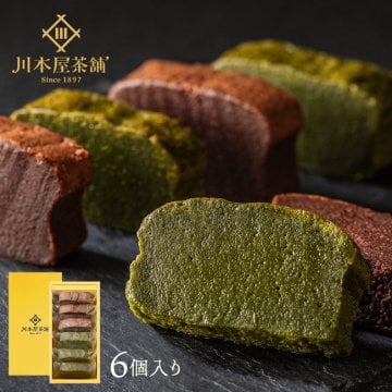 CHAGASHIショコラ 自家製ガトーショコラ 抹茶ガトーショコラ 詰め合わせ 6ピース ギフト 御祝 お土産 チョコレートケーキ 送料無料 内祝い 誕生日 プレゼント お供え 横浜 抹茶スイーツ 敬老の日 お取り寄せ