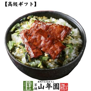 【高級 ギフト】厚切り牛タン茶漬け  具材が丸ごと乗った お茶漬け ギフト プレゼント 牛たん お茶漬けの素 高級 内祝い 贈り物 お茶づけ プレゼント 敬老の日 2026 プチギフト お茶 還暦祝い 男性 女性 父 贈り物 お祝い
