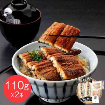 四万十うなぎ 蒲焼き 2本セット 鰻 うなぎ ウナギ 国産 高知県 四万十川 蒲焼 冷凍 個包装 タレ付き お取り寄せ グルメ ギフト プレゼント 土用の丑の日 お中元 お歳暮 敬老の日 父の日 母の日 贈り物 贈答用 高級