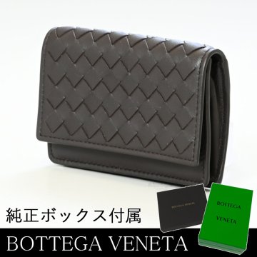 ボッテガヴェネタ BOTTEGA VENETA 名刺入れ メンズ カードケース イントレチャート エスプレッソ ダークブラウン 133945 V001U 2006 送別会 誕生日 お中元 結婚祝い 結婚式 彼氏 息子 夫 男性 彼女 妻 女性 名刺入れ 高級 父の日 母の日【スペシャルラッピング660円(別売り)】 即日発送 ホワイトデー