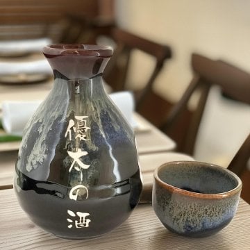 【送料無料】【名入れ】徳利 おちょこ セット 250cc 名入れ プレゼント ギフト 還暦祝い 定年祝い 退職祝い 送料無料  誕生日 孫 記念品 転勤祝いラッピング無料 孫 実用的 誕生日プレゼント 送料無料 実用的 定年退職 記念品 名入れ徳利 還暦祝い【美濃焼】【還暦祝い】【定年祝い】【誕生日】【プレゼント】徳利とおちょこ