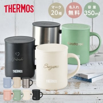 ★【名入れ無料 プレゼント】サーモス・THERMOS真空断熱マグカップ／JDG-352C 全7色【NEWマーク】（保冷保温 魔法瓶構造 二重構造 名入れタンブラー 名入れグラス 名入れカップ オリジナル ステンレスタンブラー プレゼント ギフト） おすすめ 即日 卒園 卒業