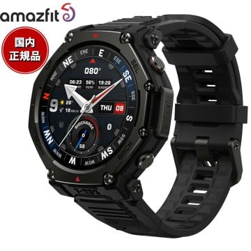 アマズフィット AMAZFIT スマートウォッチ T-Rex 3 Pro 48mm タクティカルブラック 腕時計 メンズ レディース GPS ウェアラブル SP170078-C239【2025 新作】
