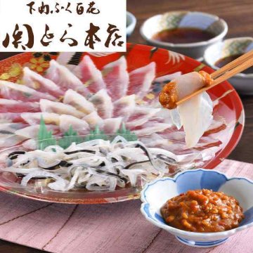 関とら本店 とらふぐ 刺身 雲丹の香 とらふく 刺し身 うに 味噌うに セット 皮刺し 22cm皿 下関 国産 フグ 河豚 高級 グルメ お取り寄せ ギフト プレゼント 贈り物 贈答 お歳暮 お中元 父の日 お祝い 内祝い