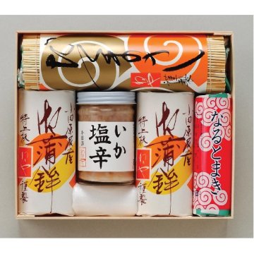 かまぼこ 御歳暮 おせち 送料無料 『味わい、弾力、歯ごたえを極めた本場本物の小田原かまぼこ』【特上かまぼこ 贈答用箱入詰合　梅】 蒲鉾 だてまき なると 塩辛