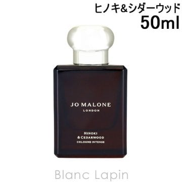 ジョーマローン JO MALONE ヒノキ&シダーウッド コロンインテンス フレグランスユニセックス 香水 50ml