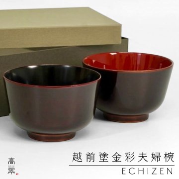 【越前 金彩夫婦椀】【ラッピング・熨斗対応可】ペア食器 誕生日 両親 父 母 夫婦 祖父母 結婚記念日 父の日 母の日 敬老の日 特別 友達 カップル パートナー お揃い 家族 おしゃれ 結婚祝い 新築祝い 和モダン 国内生産 内祝い 上品 優美 上司 先輩 後輩 新生活漆器 漆塗装 白檀塗 汁椀