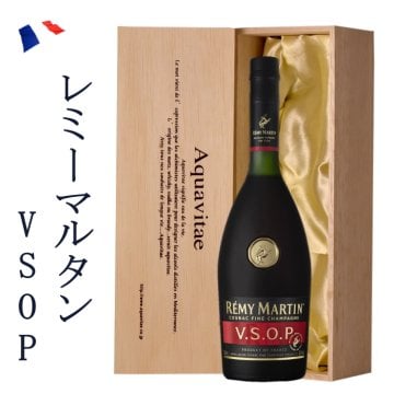 レミーマルタンＶＳＯＰ 40度 700ml 高級木箱入り 正規輸入品 父の日