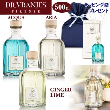 【ラッピング資材無料】DR.VRANJES ドットールヴラニエス ルームフレグランス ディフューザー 500ml (500ml用スティック付属) ブランド FRV00010DNEEU / FRV0002D / FRV0014D dr vranjes ドッ トール ヴ ラニエ ス クリスマス お祝い