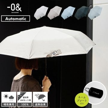 【正規販売】名入れ無料 小川 シンプルで持ちやすい自動開閉日傘 晴雨兼用 日傘 -0＆ ゼロアンド 自動開閉 ワンタッチ 名入れ 名札 ネームタグ 折りたたみ UVカット 遮光 100％ 遮熱 撥水 紫外線カット 熱中症対策 日除け 日焼け防止 軽量 55ｃｍ 男女兼用 男性 女性 メンズ レディース ギフト プレゼント ホワイト ベージュ ブラック