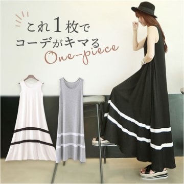 ロングワンピース 夏 通販 リゾートワンピース リゾートマキシワンピース ワンピース ノースリーブワンピース マキシワンピース おしゃれ かわいい マキシ丈 涼しい パーティー ビーチサイド リゾート ルームウェア クルージング 旅行 レディースファッション
