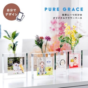 写真プリント【 PURE GRACE -ピュア グレース- 】かわいいペットの写真もOK クリスタルガラス使用　一輪挿し　手描きイラストも思いのままに♪　高級感　花瓶 フラワーベース  透明 写真 手描き イラスト クラブチーム　卒団記念 長寿 メッセージ　スマホで簡単デザイン